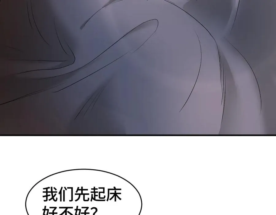 第56话 任务即将完成70
