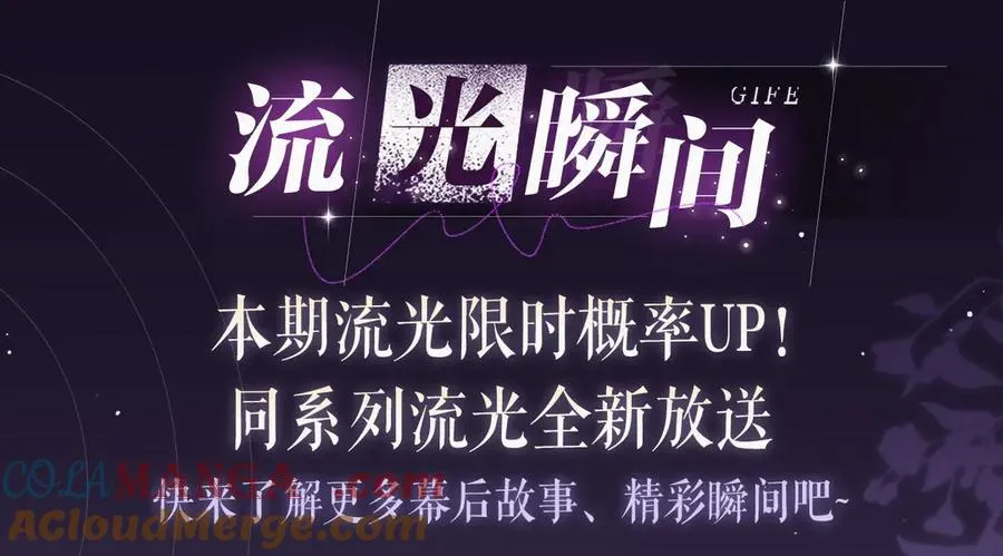 特典祈愿：全新限定制服引诱 解锁多场景爱的奖励20