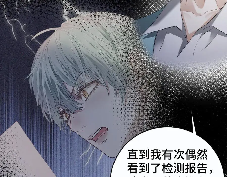 第47话 霍母用钱打发洛洛25