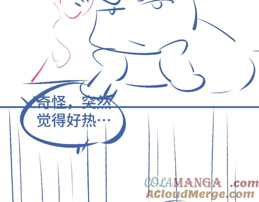 第57话 变成毛绒绒攻略影帝108