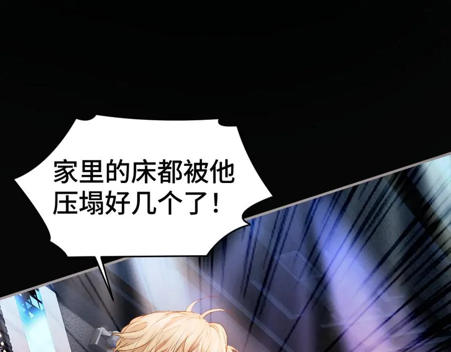 第54话 背后蛐蛐霍爷现场被抓59