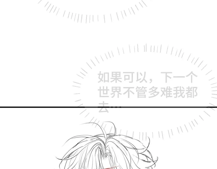 第56话 任务即将完成117