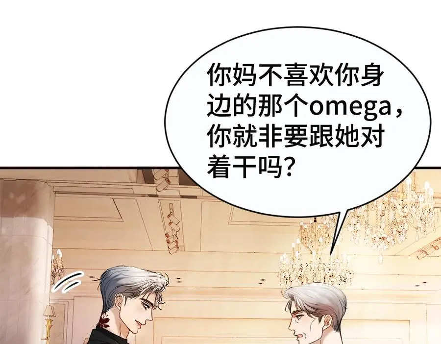 第47话 霍母用钱打发洛洛95