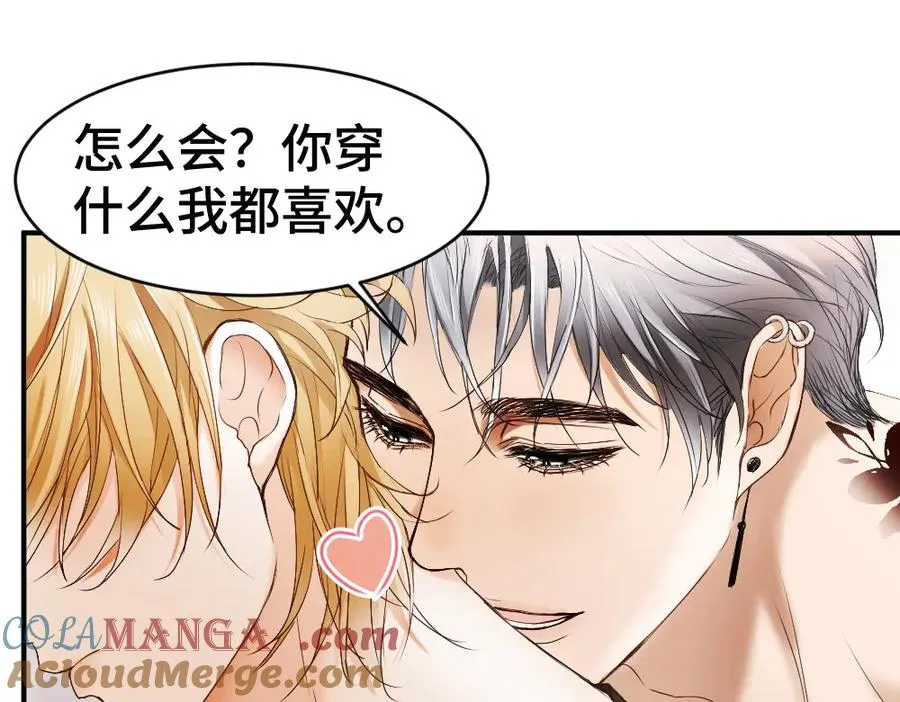 第52话 给洛洛一场婚礼72