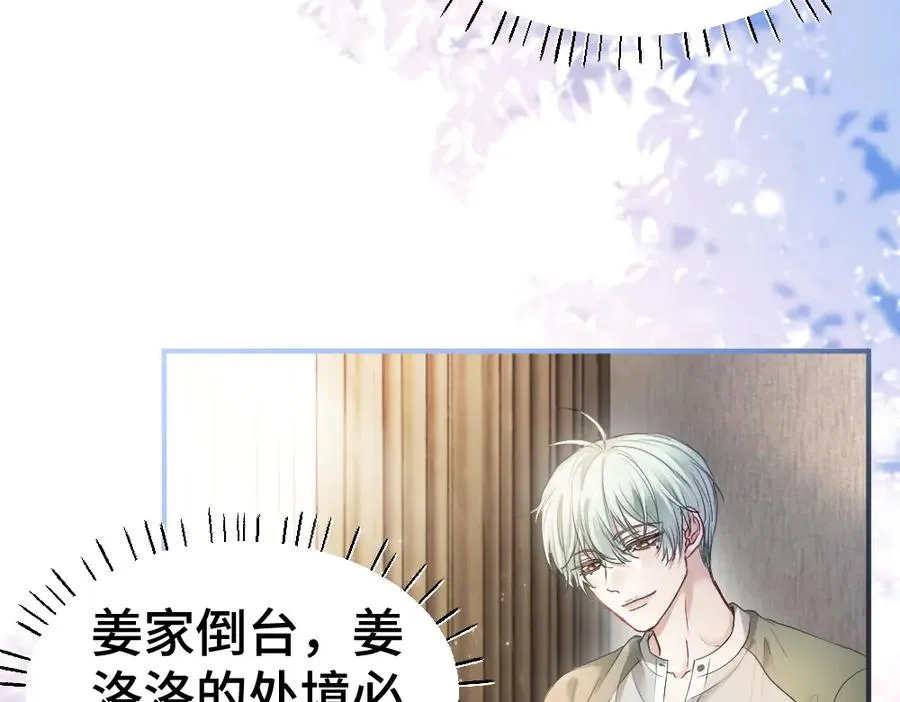 第45话 要做爸爸了？7
