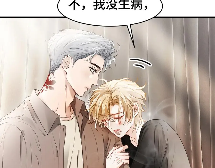 第44话 洛洛有老公就够了83