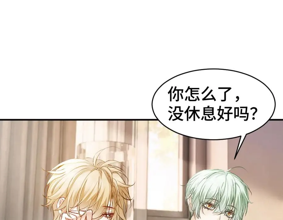 第45话 要做爸爸了？67