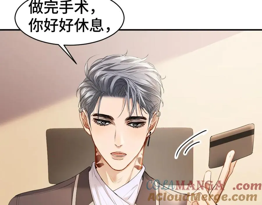 第53话 送上替身92