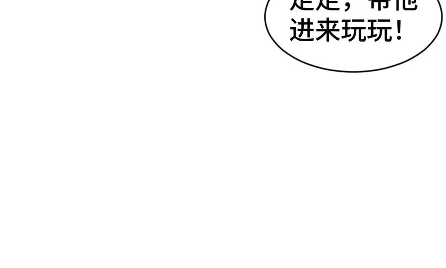 第53话 送上替身79