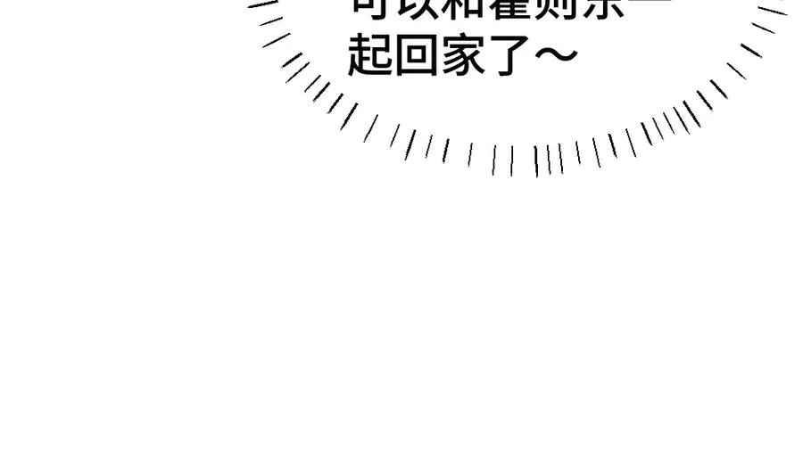 第53话 送上替身49