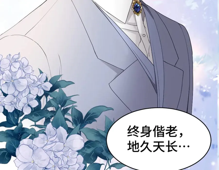第56话 任务即将完成101