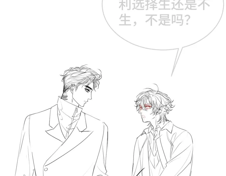 第55话 被惩罚~114