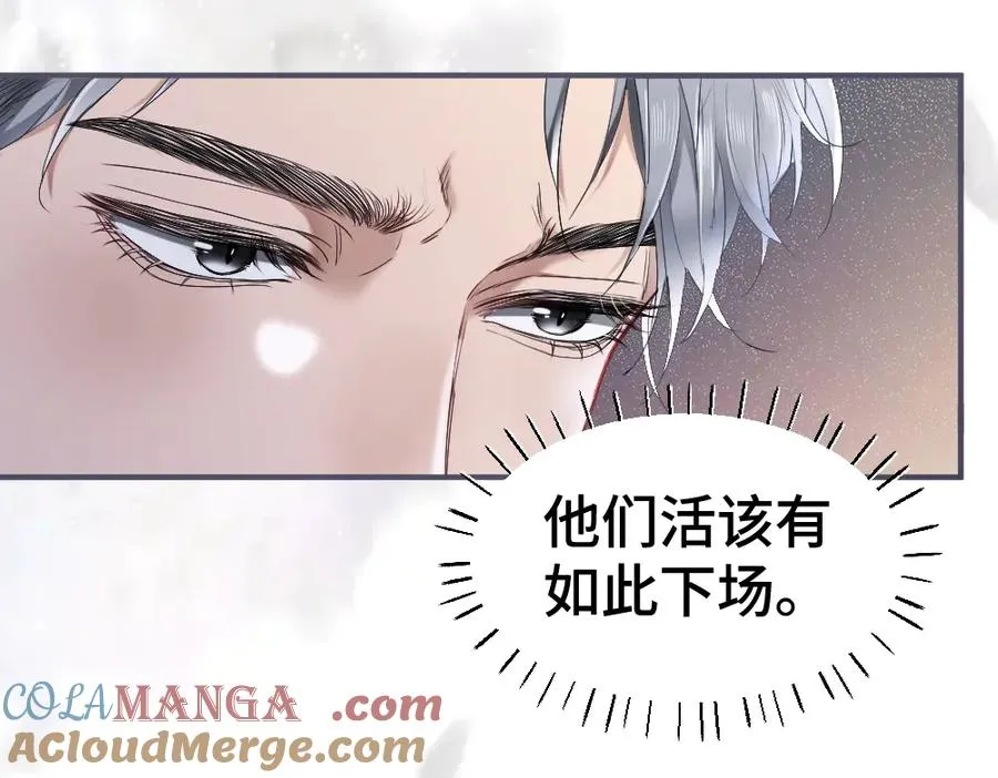 第44话 洛洛有老公就够了96