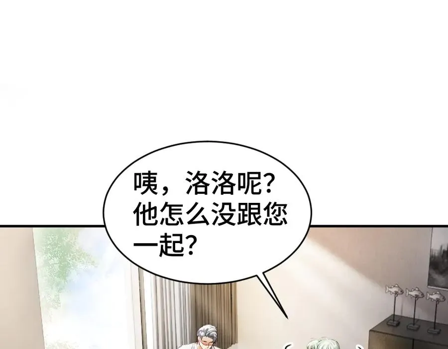 第45话 要做爸爸了？22