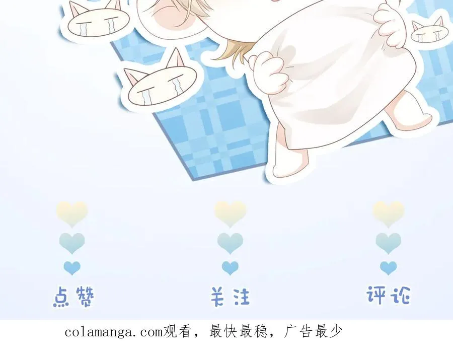 第56话 任务即将完成127