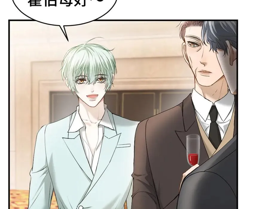 第46话 准备见家长35
