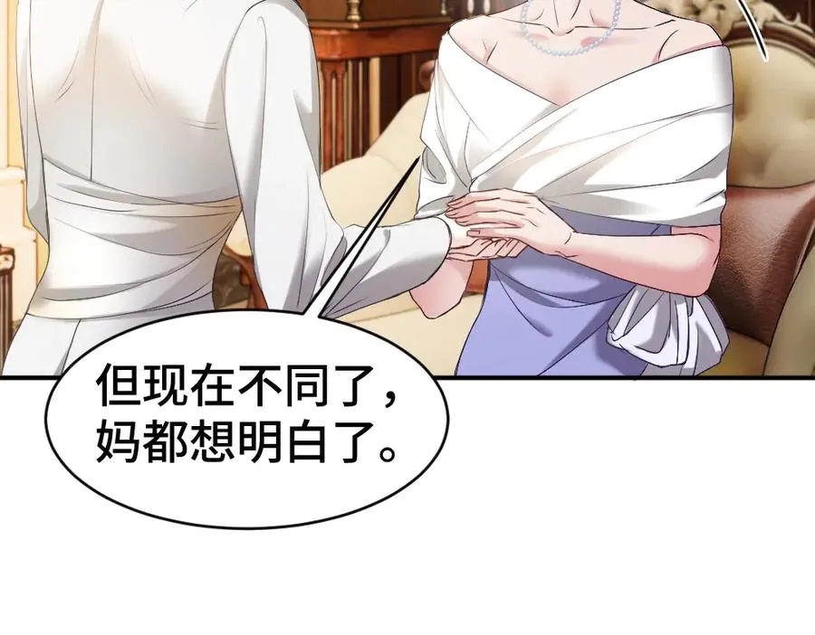 第56话 任务即将完成83