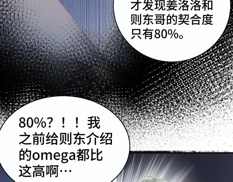 第47话 霍母用钱打发洛洛26