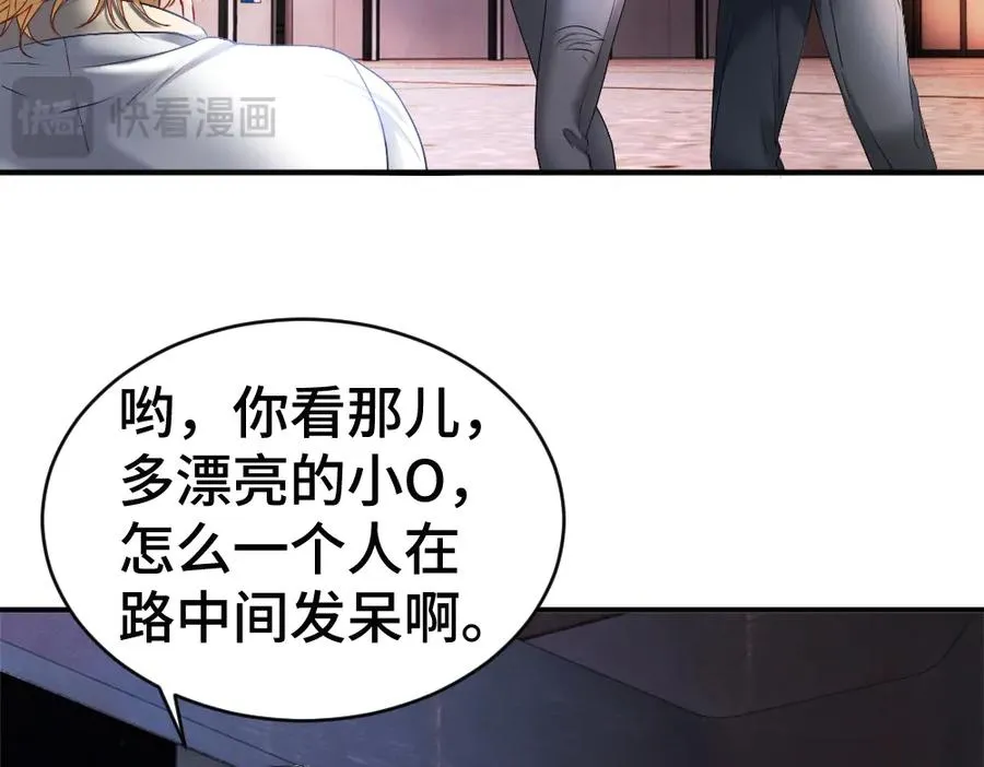 第53话 送上替身77