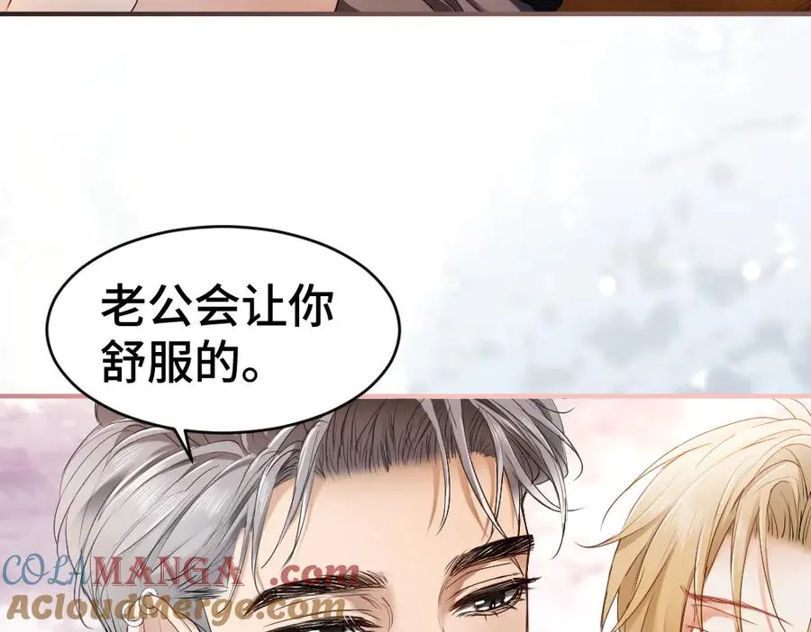 第44话 洛洛有老公就够了92