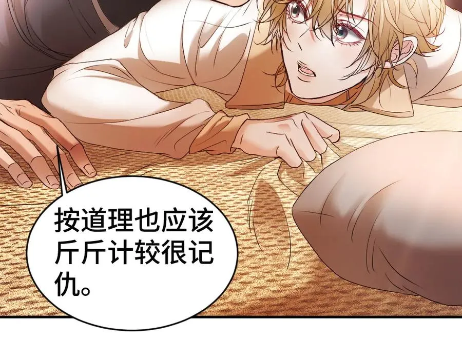 第55话 被惩罚~55