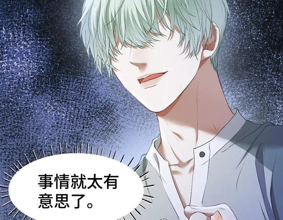 第46话 准备见家长18
