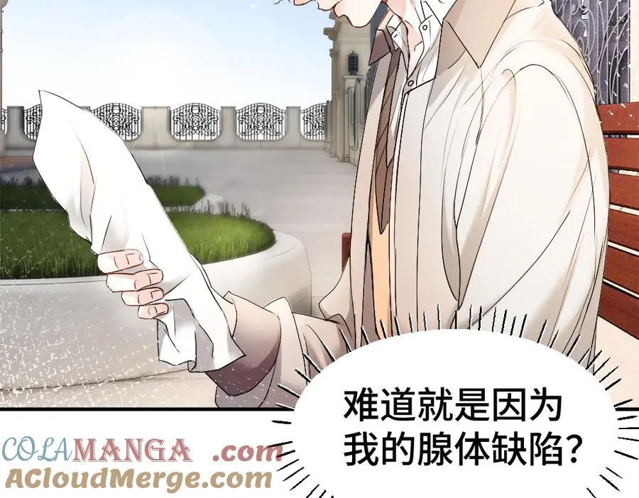 第55话 被惩罚~104