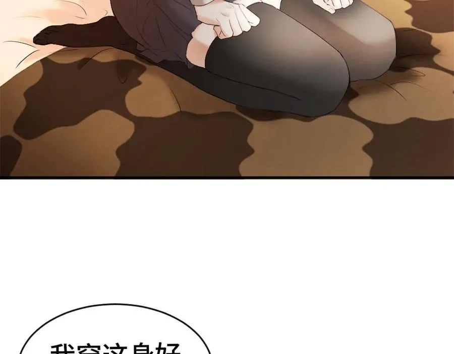 第52话 给洛洛一场婚礼25