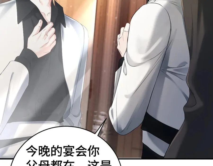 第46话 准备见家长107