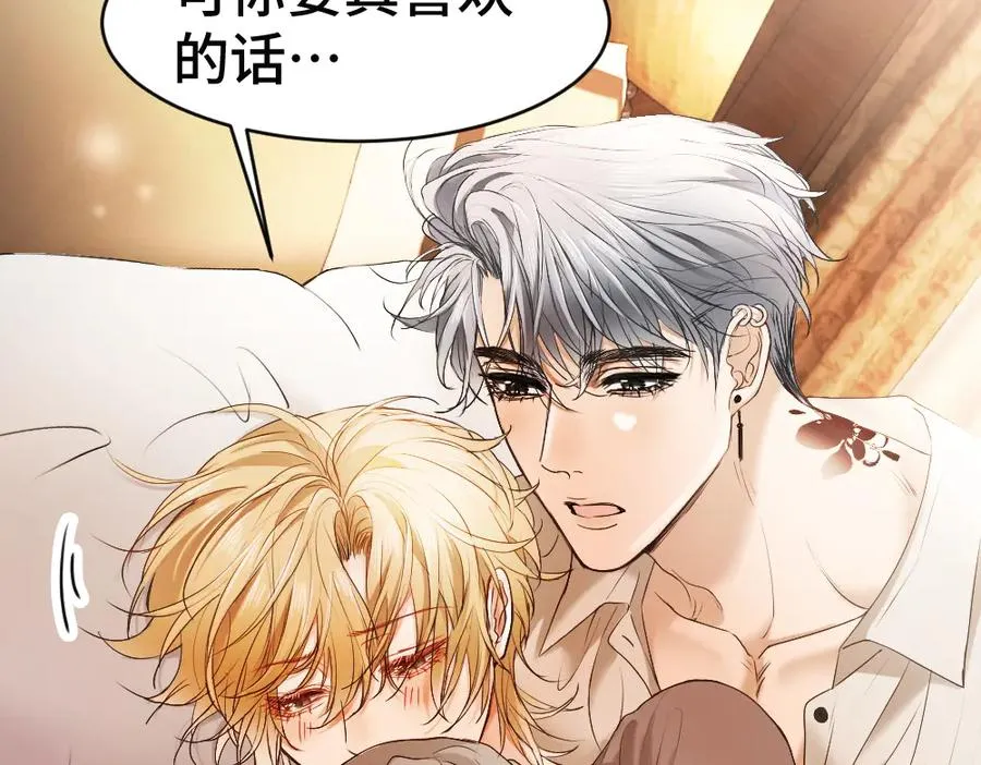 第52话 给洛洛一场婚礼74