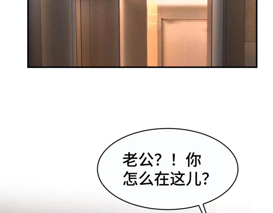 第48话 自食恶果54