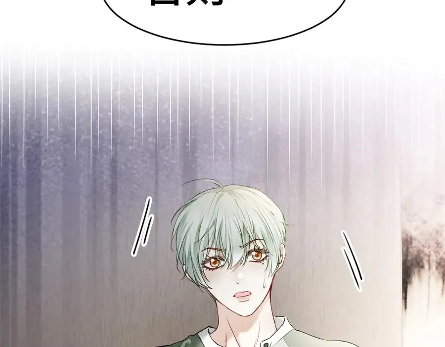 第45话 要做爸爸了？50