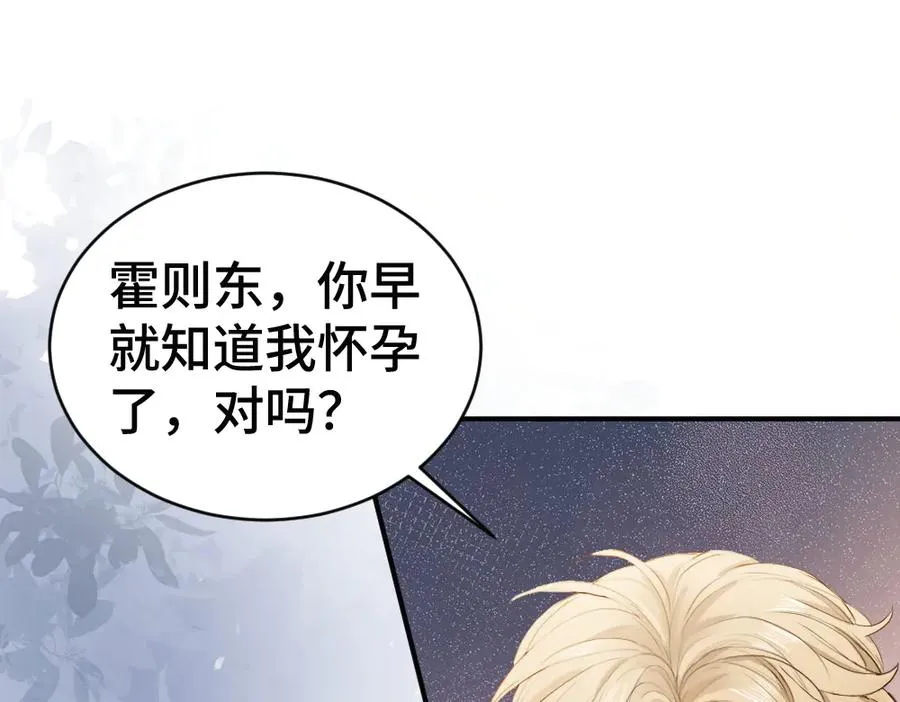 第56话 任务即将完成21
