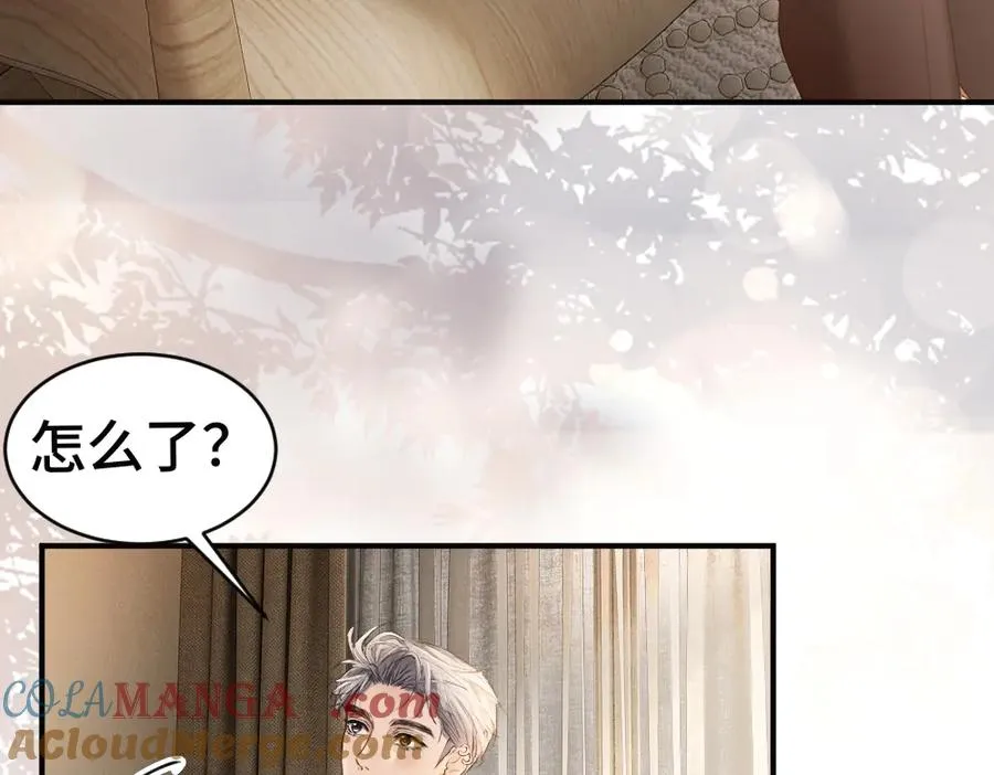 第52话 给洛洛一场婚礼8