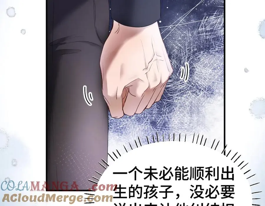 第51话 察觉霍爷冷淡洛洛变主动20