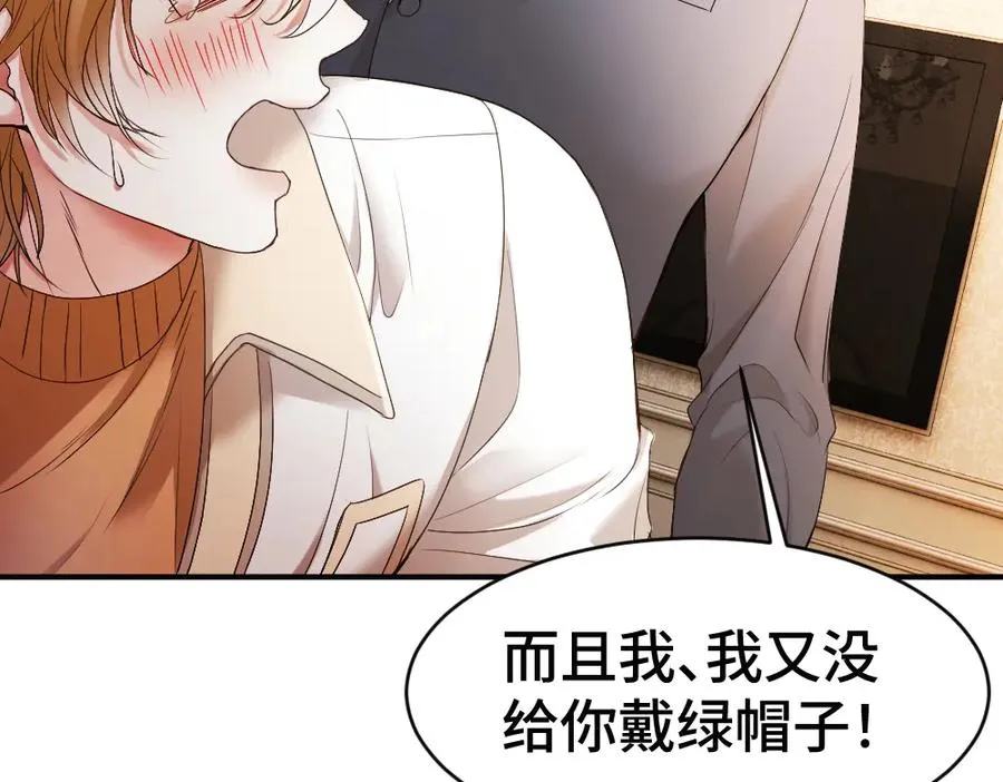 第55话 被惩罚~49