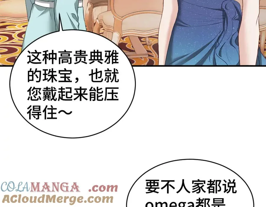 第46话 准备见家长40