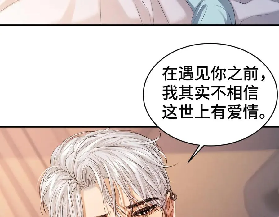 第57话 变成毛绒绒攻略影帝51