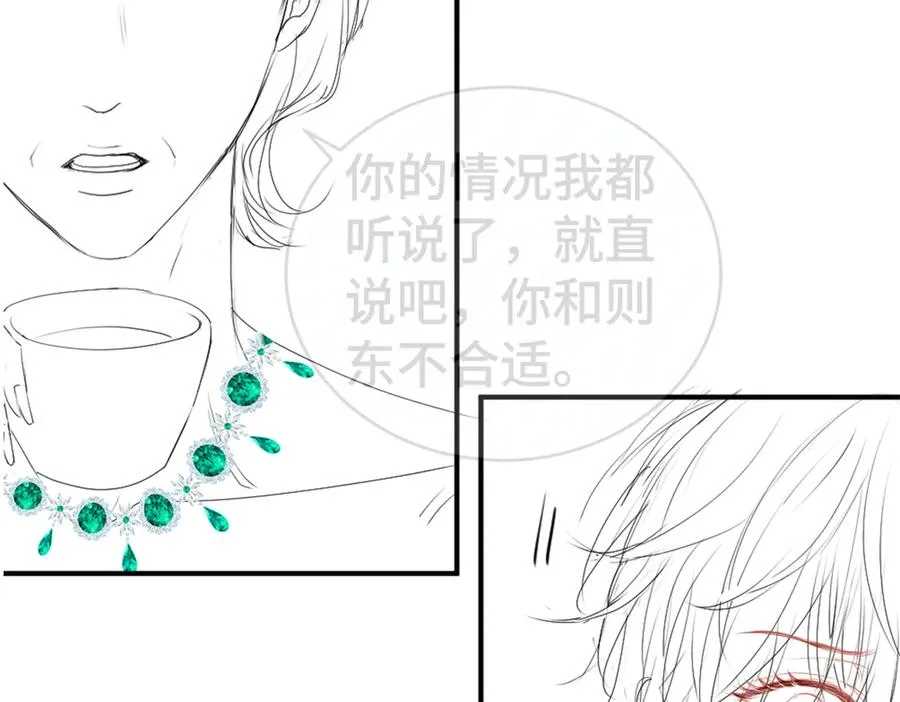 第46话 准备见家长125