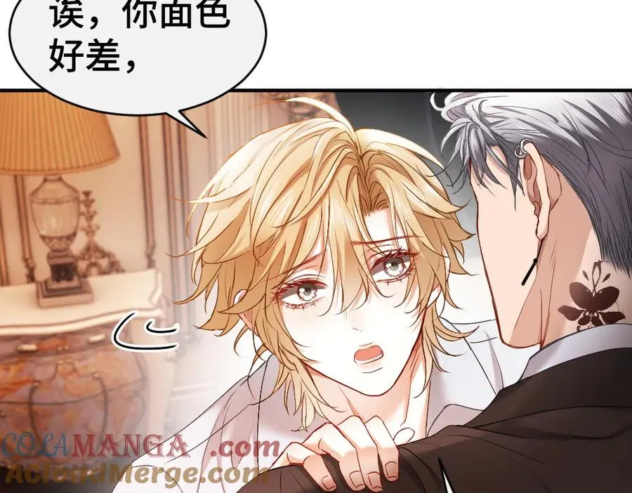 第44话 洛洛有老公就够了16