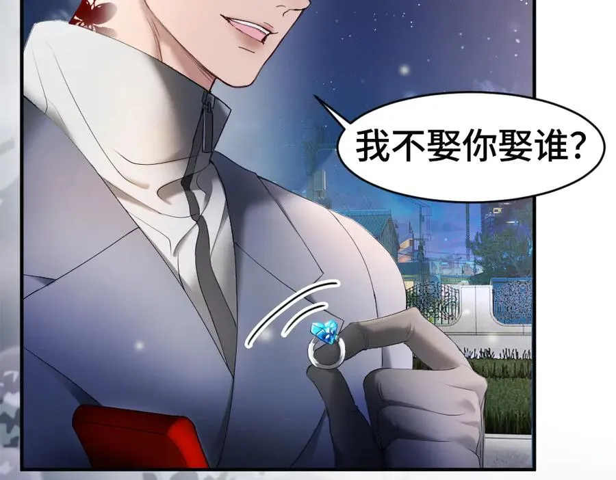 第56话 任务即将完成57