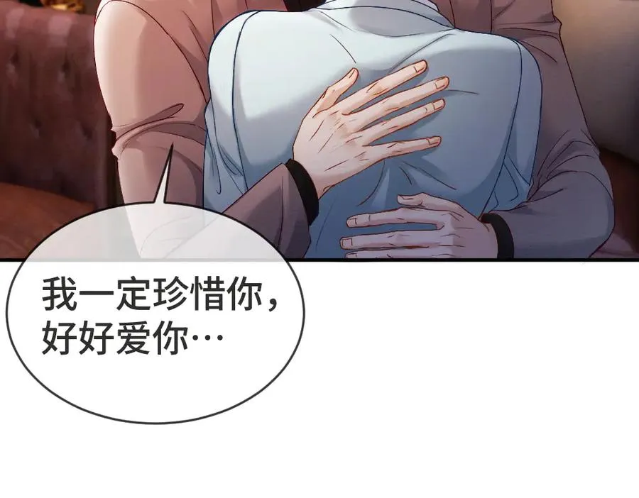 第46话 准备见家长90