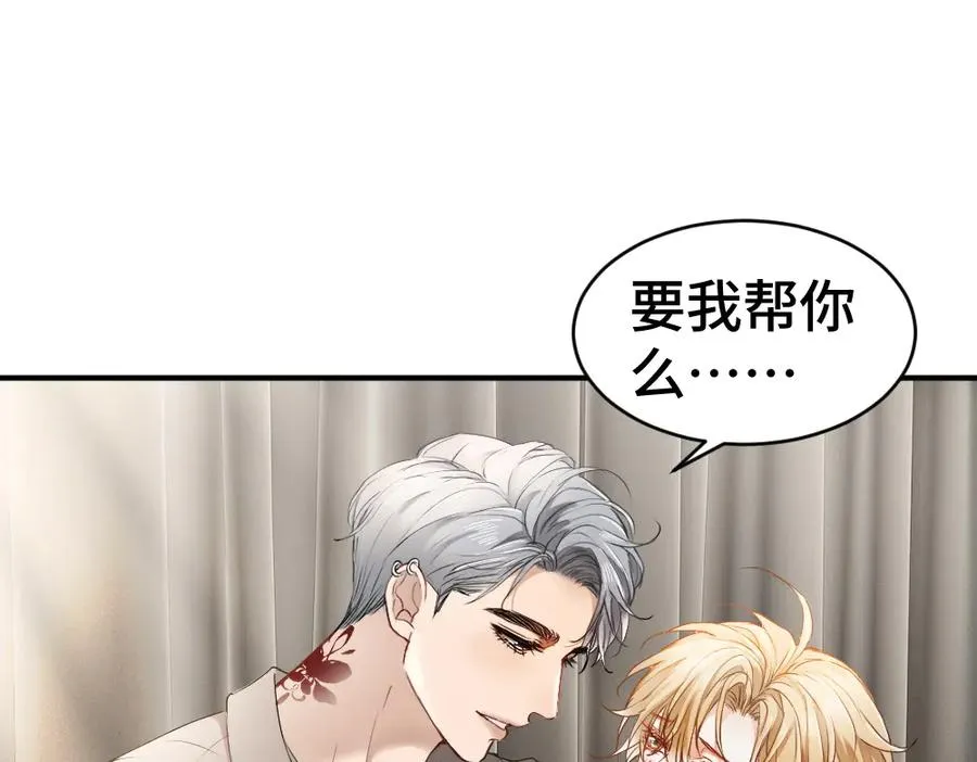 第44话 洛洛有老公就够了90