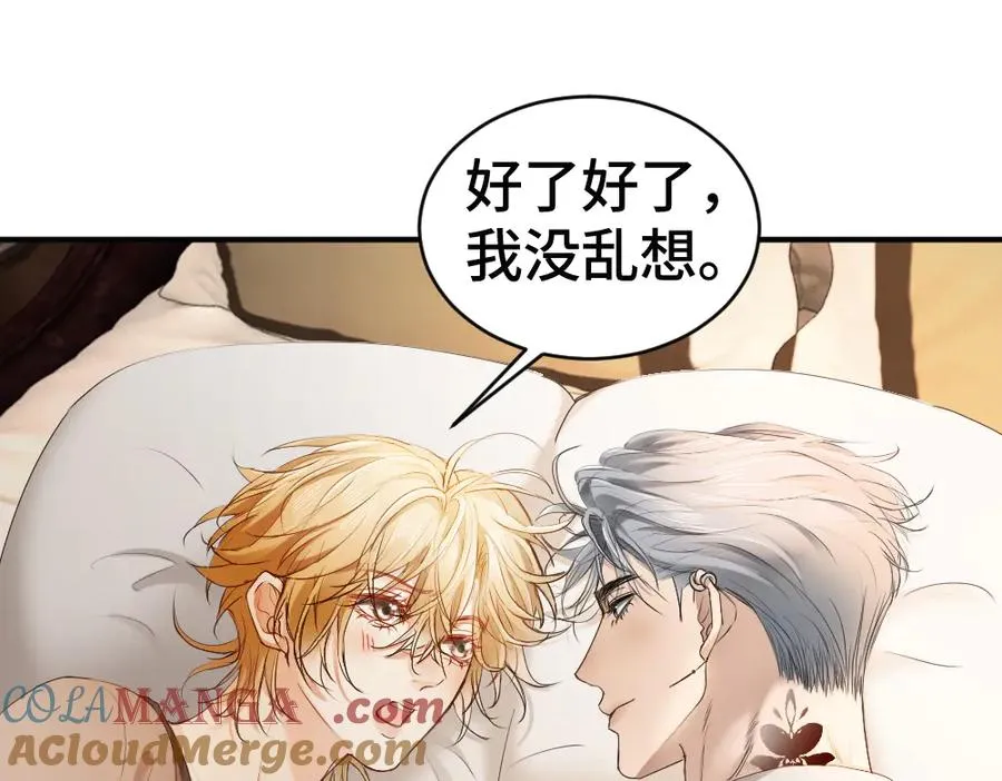 第52话 给洛洛一场婚礼84