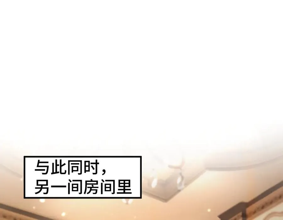 第46话 准备见家长94