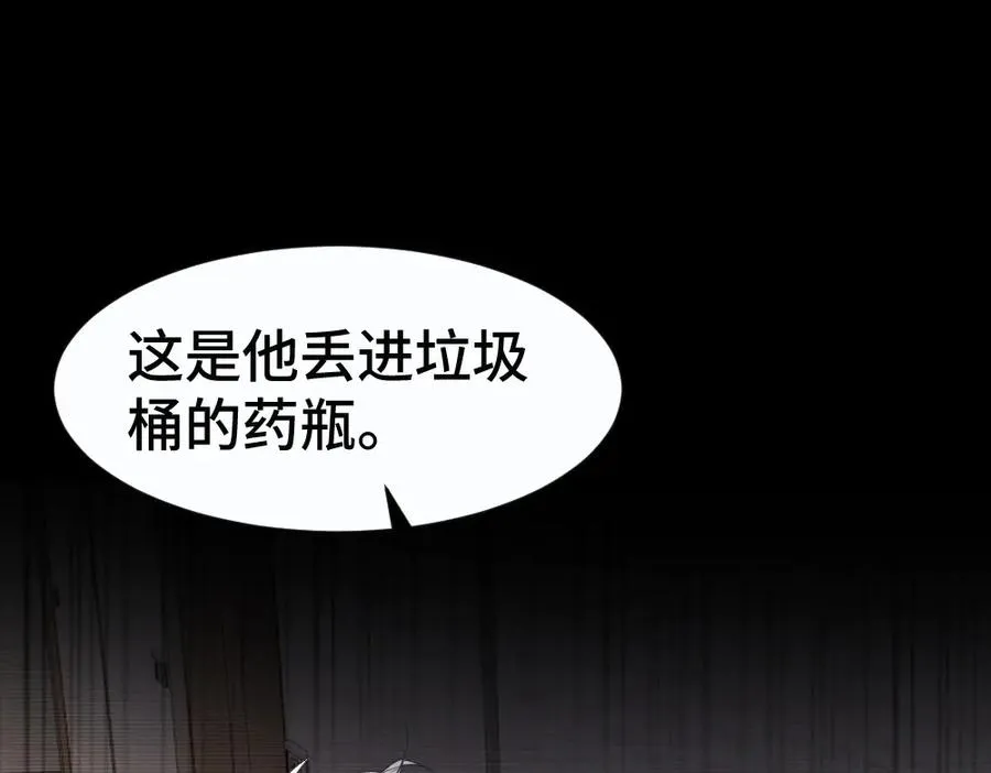 第47话 霍母用钱打发洛洛110