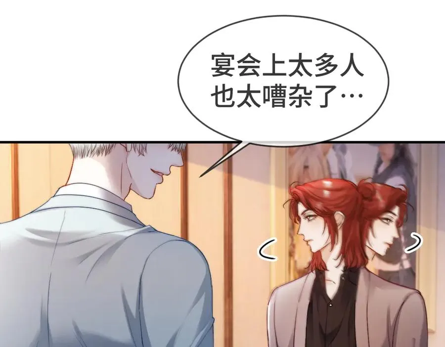 第46话 准备见家长71