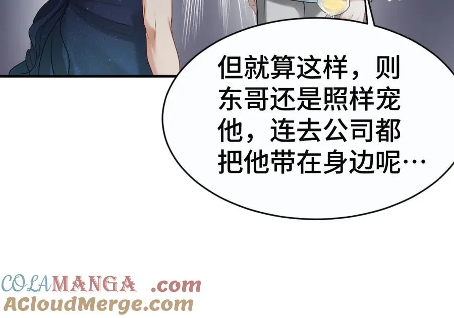 第47话 霍母用钱打发洛洛28