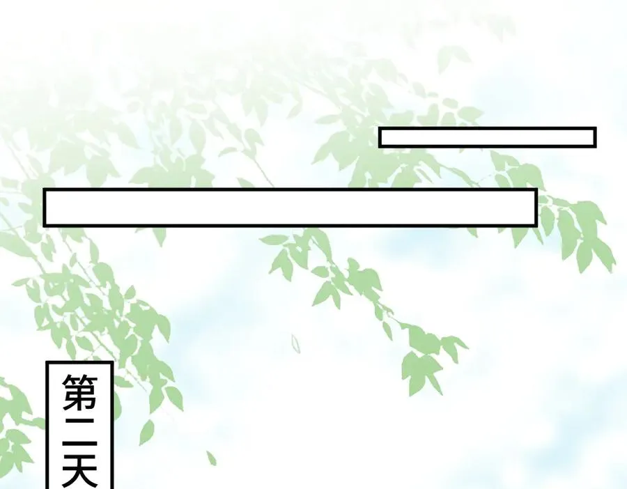 第55话 被惩罚~85