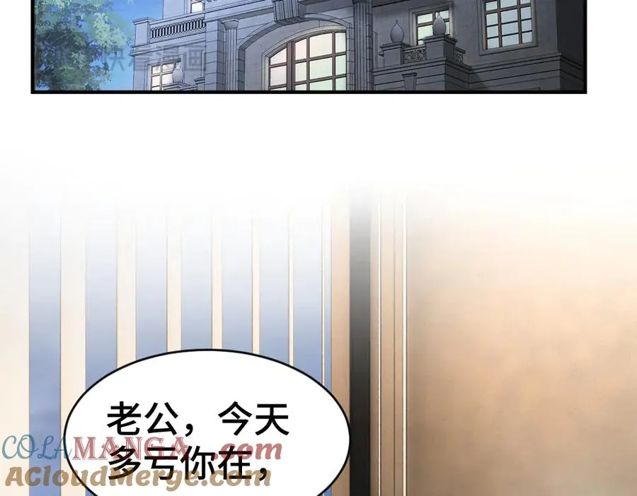 第50话 孕期情况不乐观36